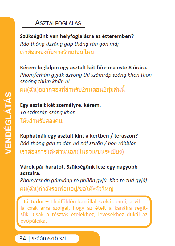 Vendéglátás